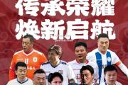 bsports体育-中国足球联赛赛事精彩纷呈