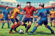 bsports体育-竞技风云：冠军与黑马的对决，谁将笑到最后？