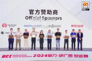 bsports体育-北马其顿自行车选手勇夺金牌