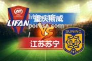 bsports体育-重庆斯威客场-击败天津泰达，豪取三分