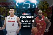 bsports体育-CBA下季或推进升级赛首次引入复杂升降级赛制