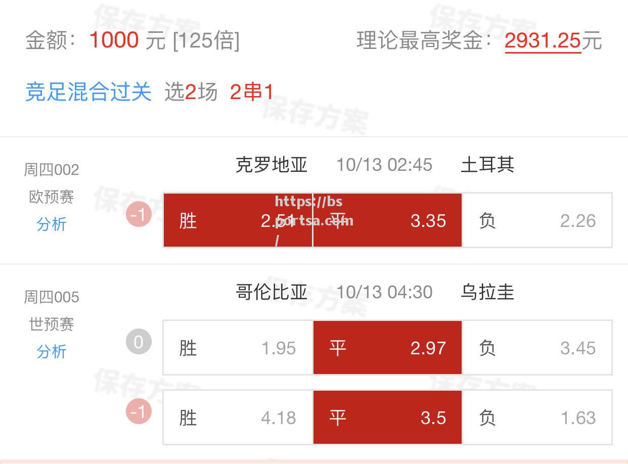 欧预赛主帅解析：荷兰vs法国战术对决